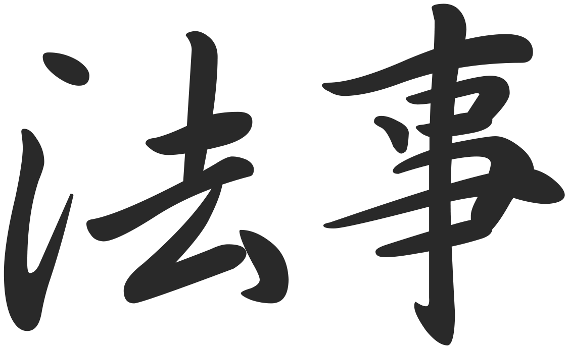 logo_kanji